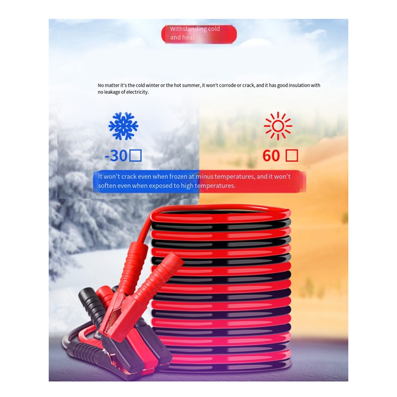 Jump Starter Cable 2000A - عرض خاص: كابل تقوية بطارية السيارة