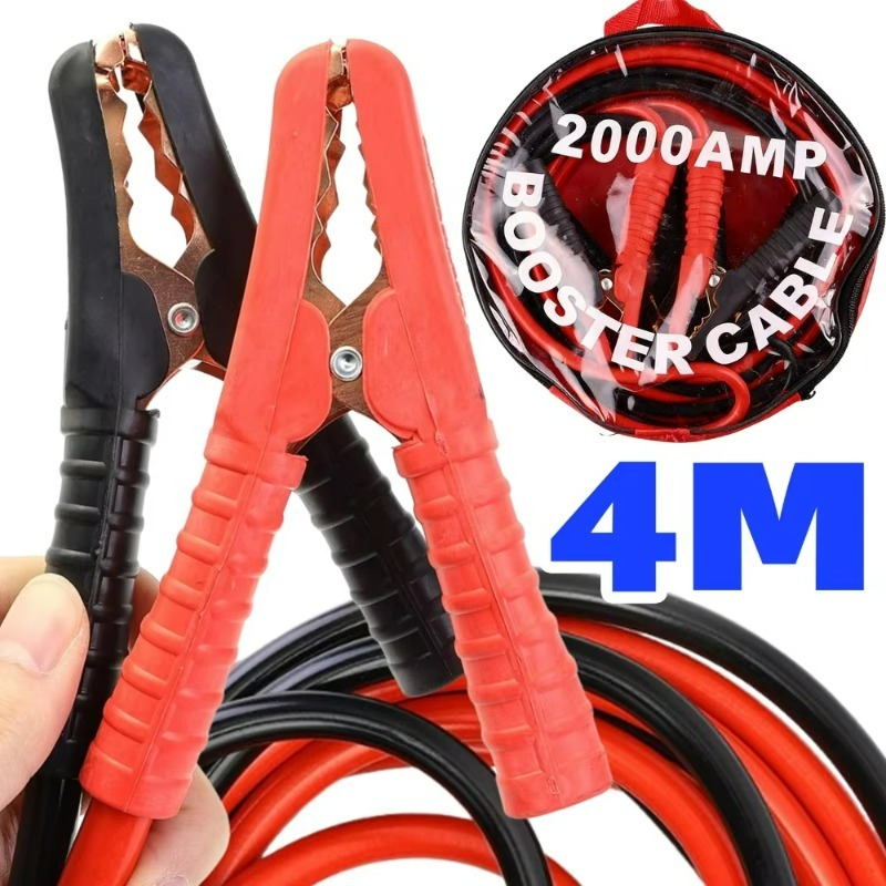 Jump Starter Cable 2000A - كابل تشغيل سريع للطوارئ بطول 4