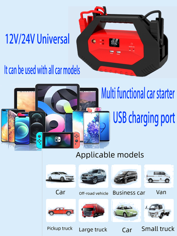 شاحن بطارية سيارة قوي بقدرة 42 - مراجعة Car Jump Starter 12V 24V Truck وسعره