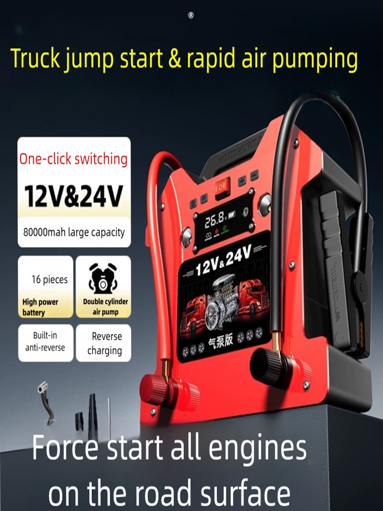 شاحن بطارية سيارة قوي بقدرة 12 - مراجعة Car Jump Starter 12V 24V Truck وسعره