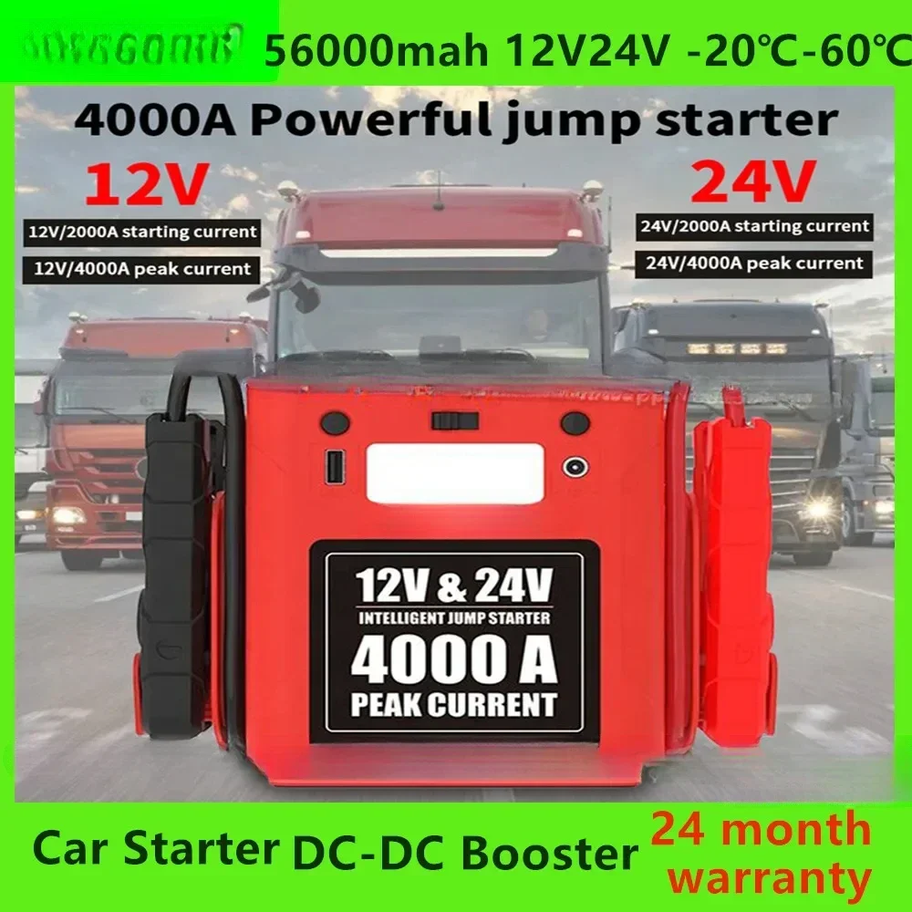 سيارة الداعم المحمولة خزان شاح - مراجعة Portable Jump Starter 4000A وسعره