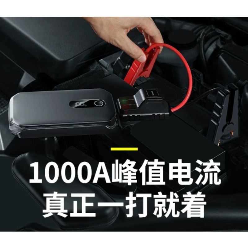 شاحن طوارئ للسيارة بقدرة 20000 - مراجعة Jump Starter Power Bank 20000Mah وسعره