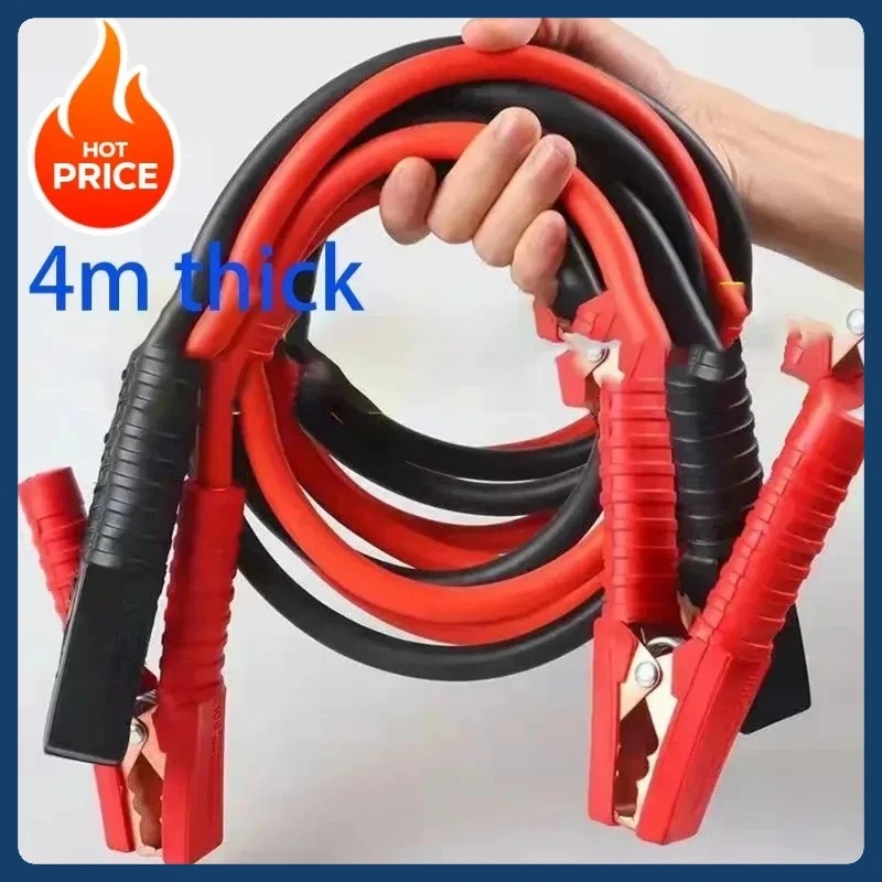 كابل تقوية بطول 4 متر وقوة 200 - مراجعة Jump Starter Cable 2000A وسعره