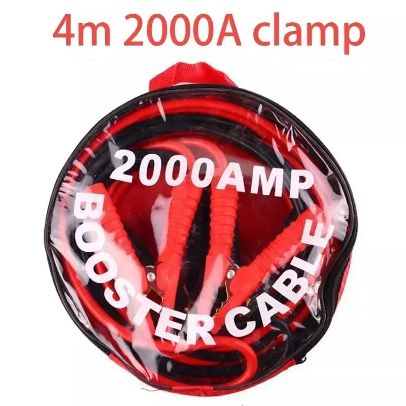 كابل تقوية بطول 4 متر وقوة 200 - مراجعة Jump Starter Cable 2000A وسعره
