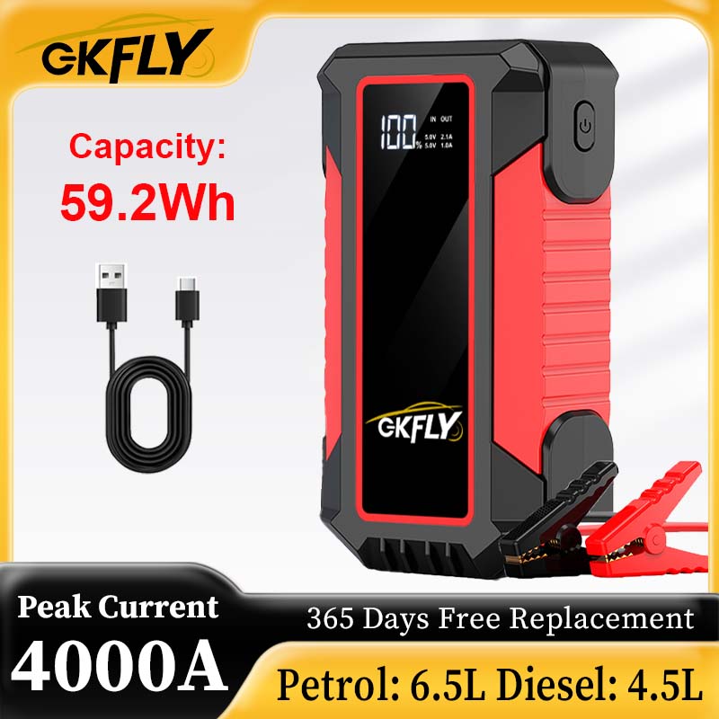 شاحن بطارية سيارة محمول GKGLY  - مراجعة Portable Jump Starter 4000A وسعره
