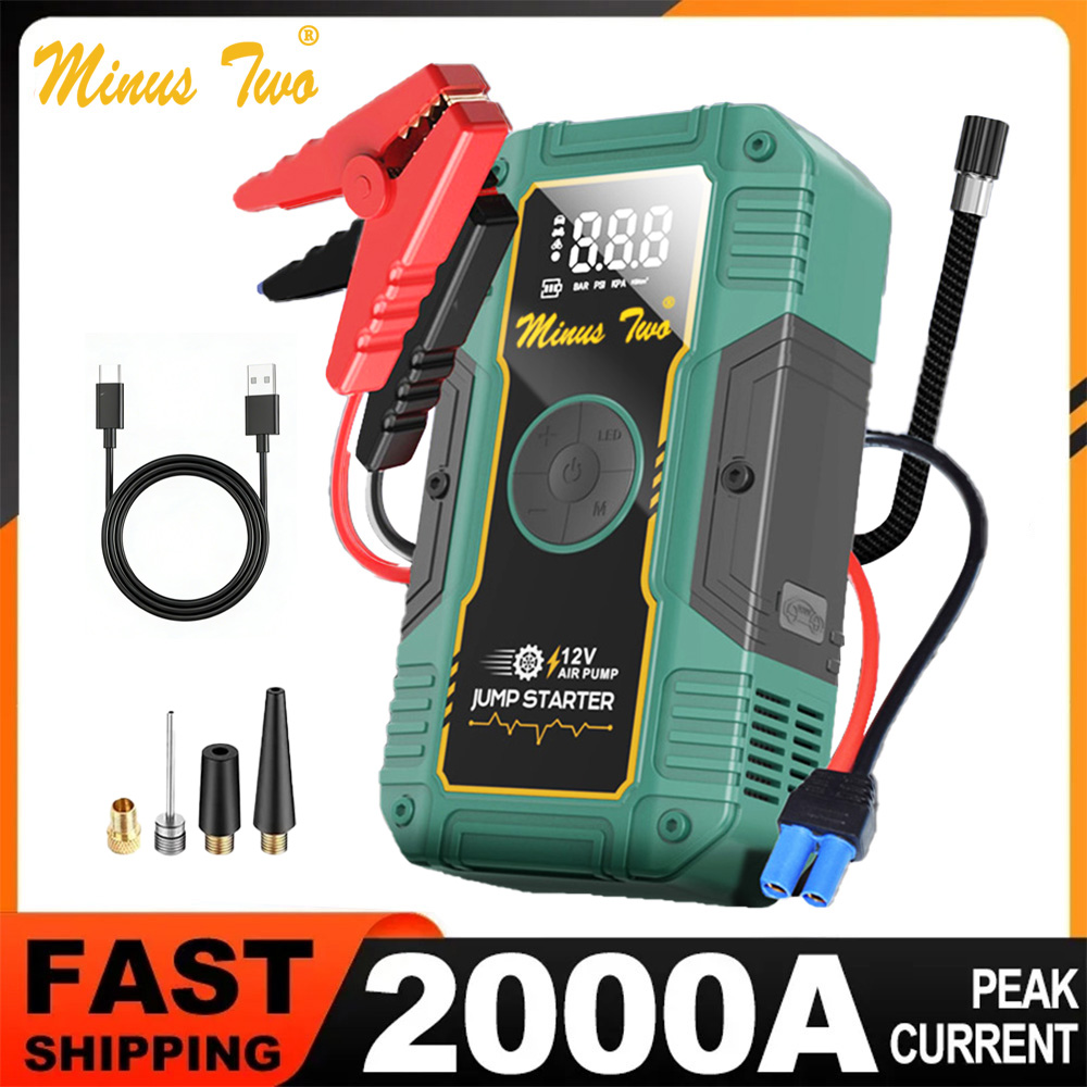 شاحن طوارئ للسيارة بجهد 12 فول - مراجعة Jump Starter With Air Compressor وسعره