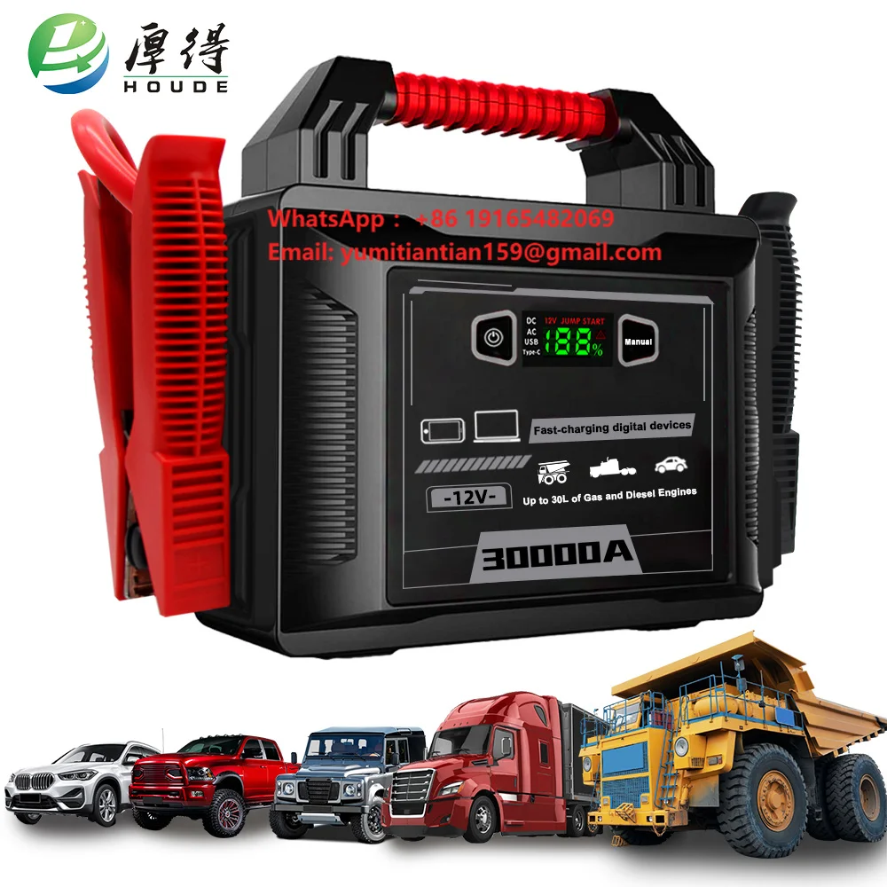 جهاز تشغيل السيارة عالي الأداء - مراجعة Jump Starter 24V Heavy Duty وسعره