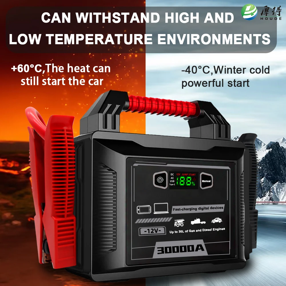 جهاز تشغيل السيارة عالي الأداء - مراجعة Jump Starter 24V Heavy Duty وسعره